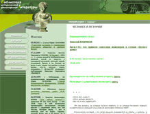 Tablet Screenshot of istmat.ru
